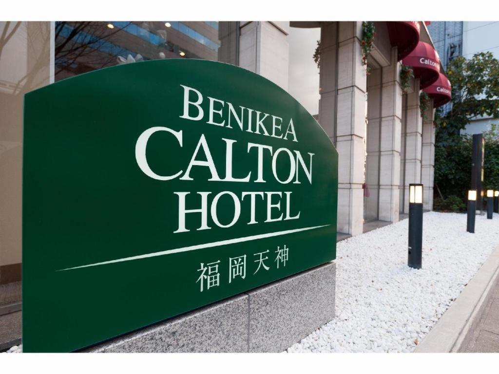 Benikea Calton Hotel Fukuoka Tenjin Bagian luar foto